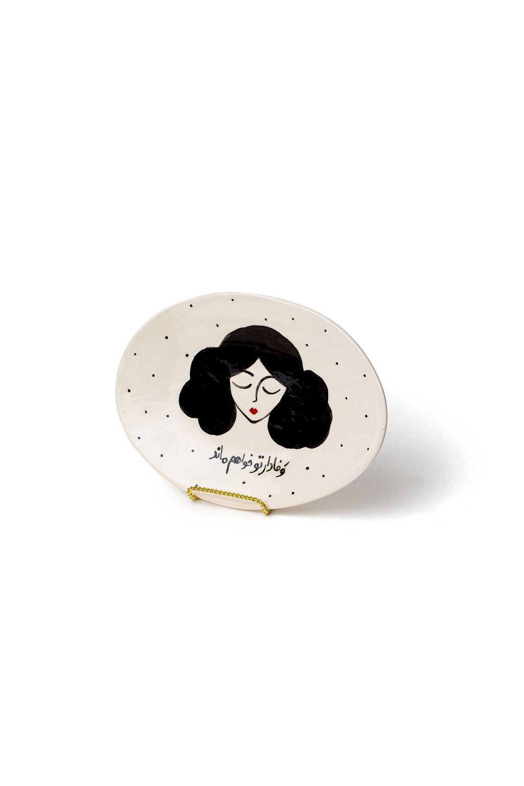 Farsi Love Note Oval Ceramic Plate