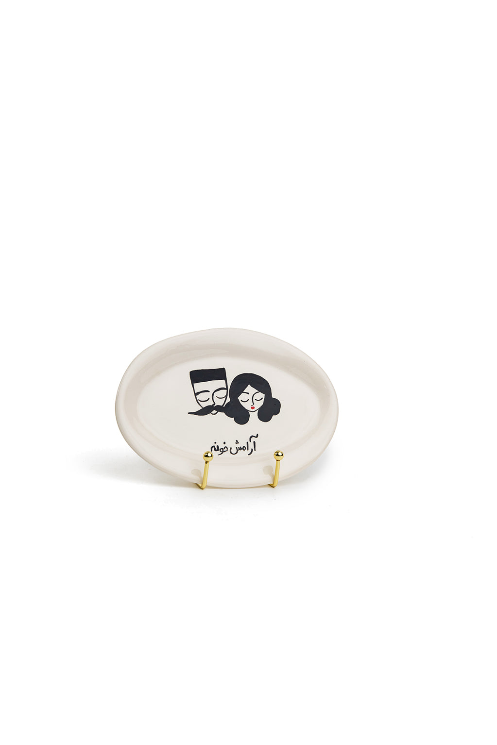Farsi Love Note Oval Ceramic Plate