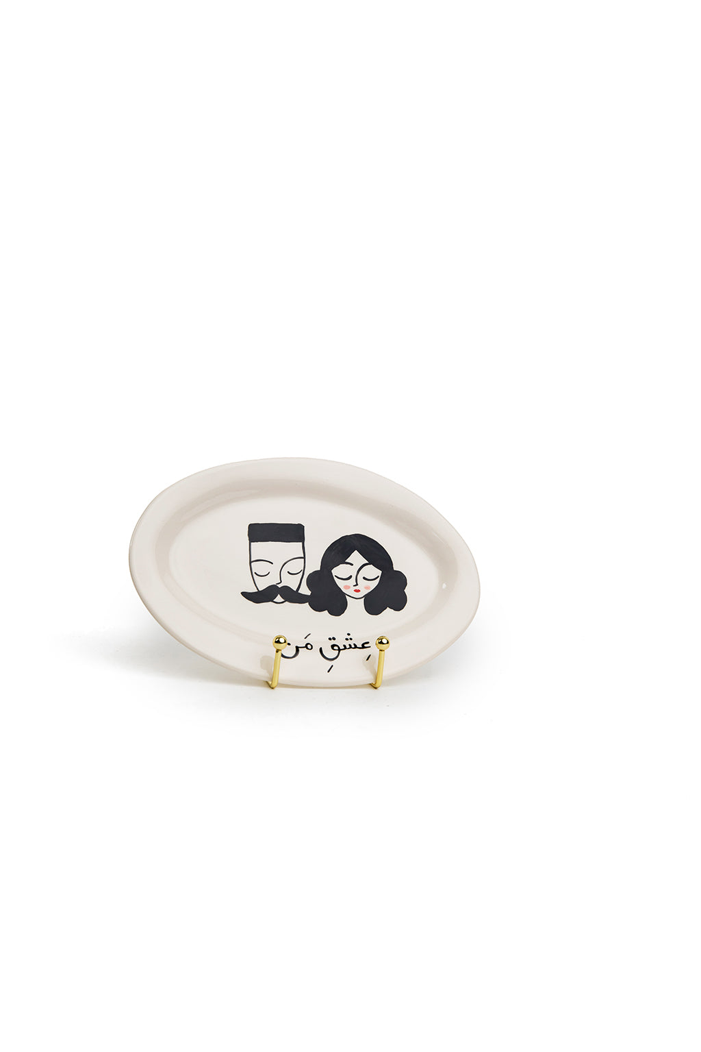 Farsi Love Note Oval Ceramic Plate