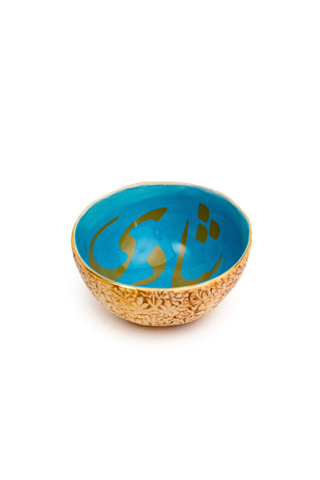 Blue Bowls With Farsi Writing