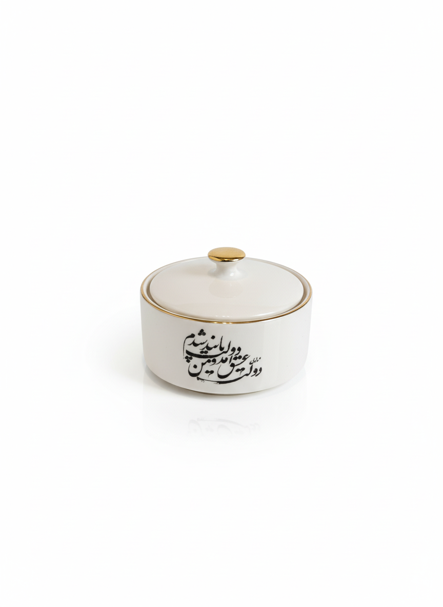 White ceramic container with gold lid and Arabic text on a white background