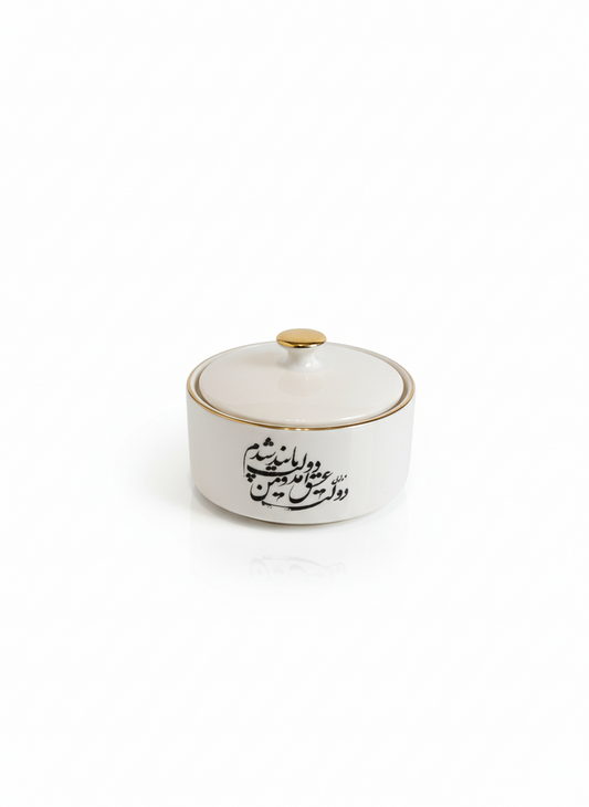 White ceramic container with gold lid and Arabic text on a white background
