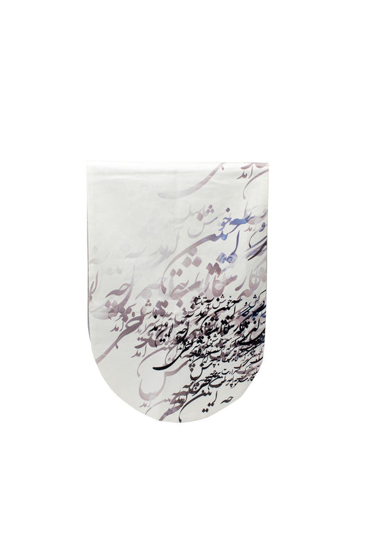 Rumi Oval Table Runner