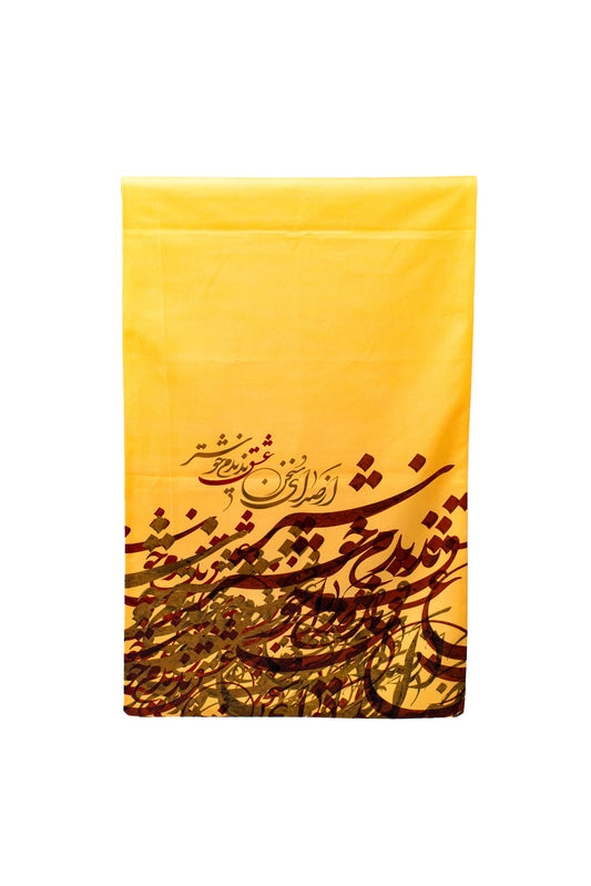 Yellow Calligraphy Table Runner