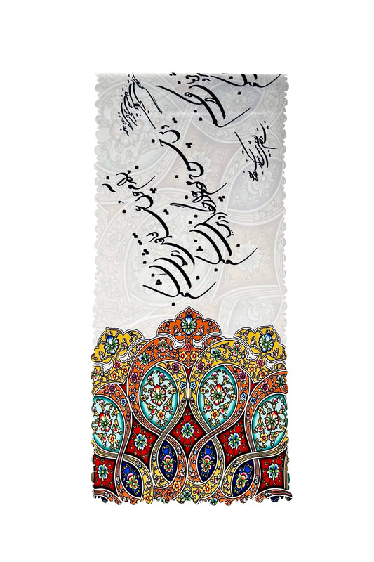 Timeless Script Calligraphy Table Runner