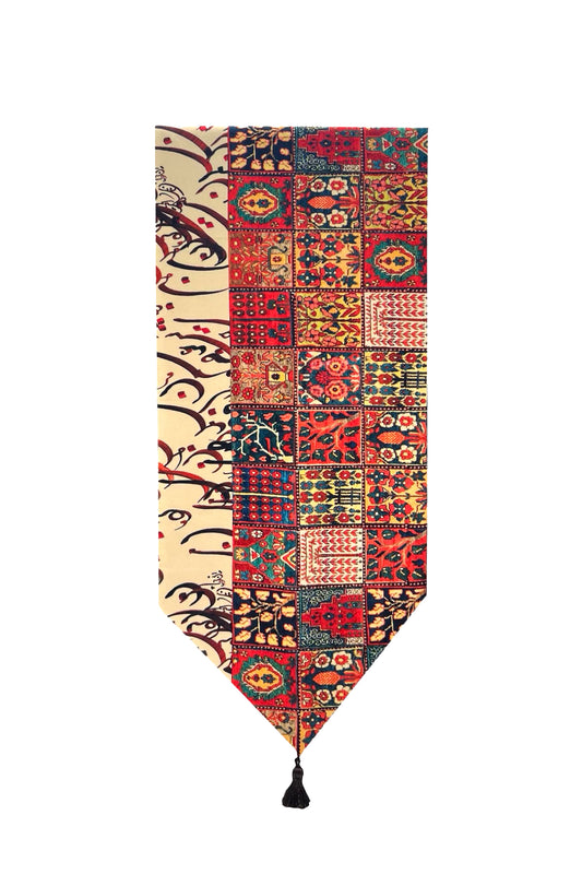 Geometric Pattern and Farsi Calligraphy Table Runner with Tassels