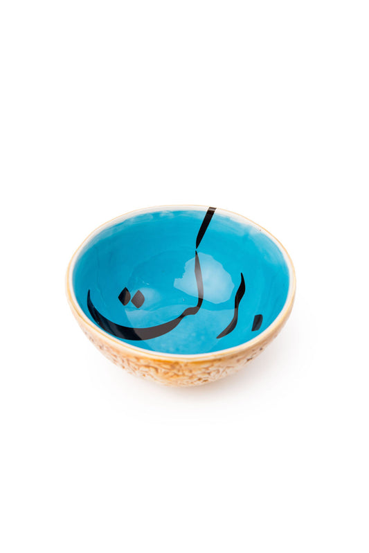 Blue And Beige Bowls With Farsi Writing