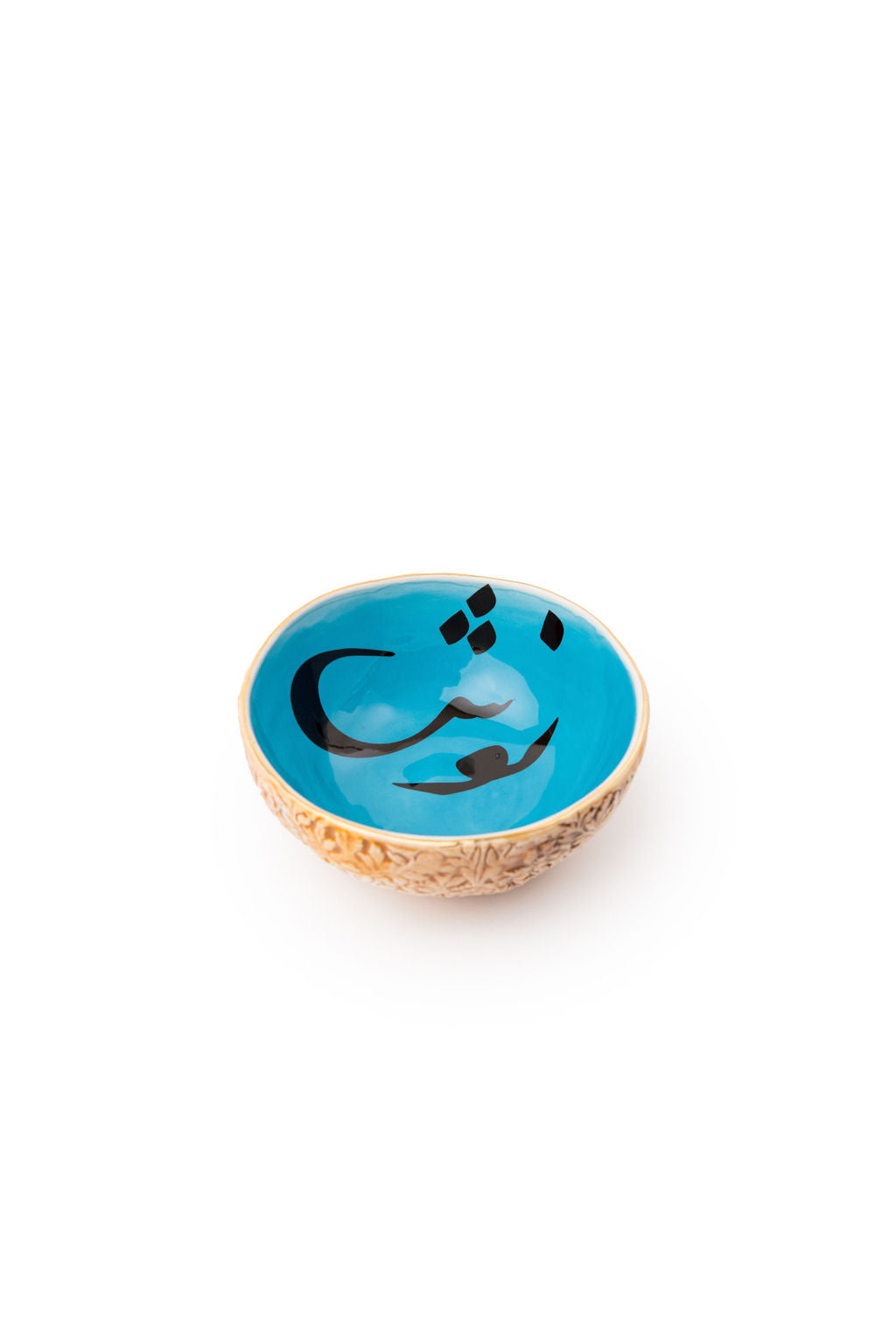 Blue And Beige Bowls With Farsi Writing