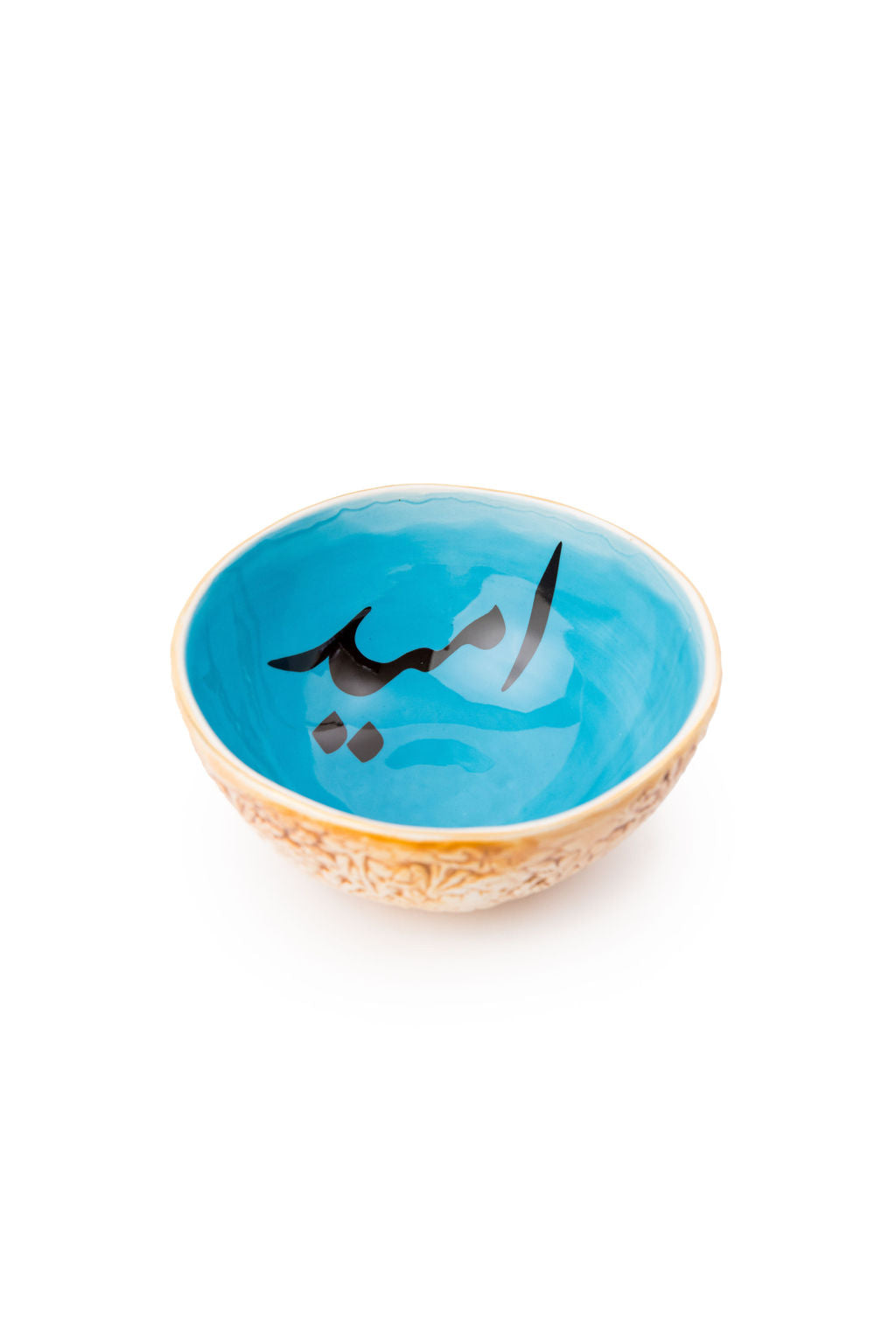 Blue And Beige Bowls With Farsi Writing