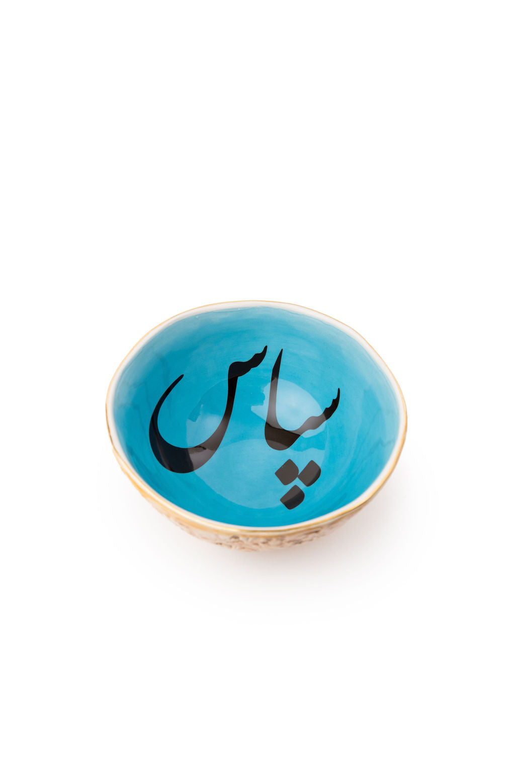 Blue And Beige Bowls With Farsi Writing