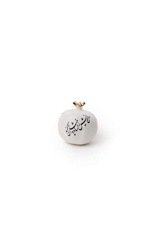 White Handmade Ceramic Pomegranate With Black Poetry