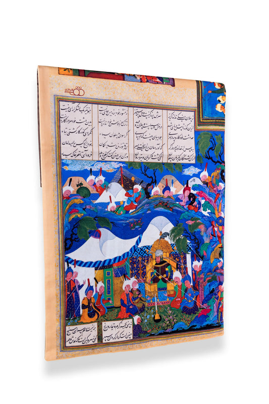 Shahnameh Table Runner